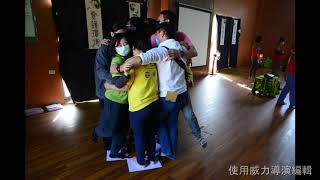 1091205-06南蟻四基一階回顧影片001