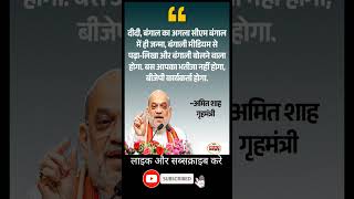 Modi ji motivation #motivation​ #shorts​ #yogiji​ #viralnews​ #apnews​ #abpnews​#aajtak​#newsupdate​
