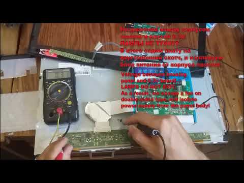 LG W1943C гастнут лампы + схема