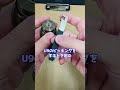 【使えない道具】鍵屋が使用する道具で微妙な物をご紹介。【カギ屋】 #shorts