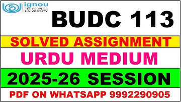 BUDC 113 solved assignment 2025-26 in Urdu || budc 113 solved assignment 2026 || budc113 2025-26