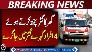 Tragic Trench Accident in Khushab Leaves Two Brothers Dead - Aaj Pakistan News