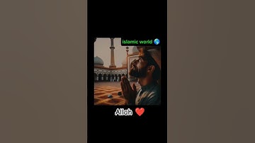 مِّنَ ٱلۡمُؤۡمِنِينَ رِجَالٞ صَدَقُواْ ﴾ تلاوة هادئة ماتعة للشيخ بدر التركي#prophetmuhammad#foryou