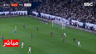 بث مباشر مباراة ريال مدريد وبرشلونة اليوم 21-4-2024 في الدوري الاسباني كلاسيكو الارض