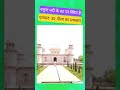 history of etmaddaula of maqbara #gk #history #upsc #lekhpalhttps://youtube.com/shorts/fWmrNluNLBw?s