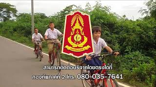 โครงการ \\