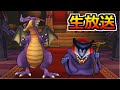 【ドラクエウォーク】竜王復刻が近そうな生放送！今後の展開がマジで楽しみ！