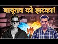 परेश रावल ने क्यों छोड़ी Hera Pheri 3? अक्षय कुमार की कंपनी ने ठोका ₹25 करोड़ का केस!