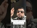 الى كنت درتو شي حاجة لينا فشكرا ولكنها لم تكن كافية لمتطلبات الشعب