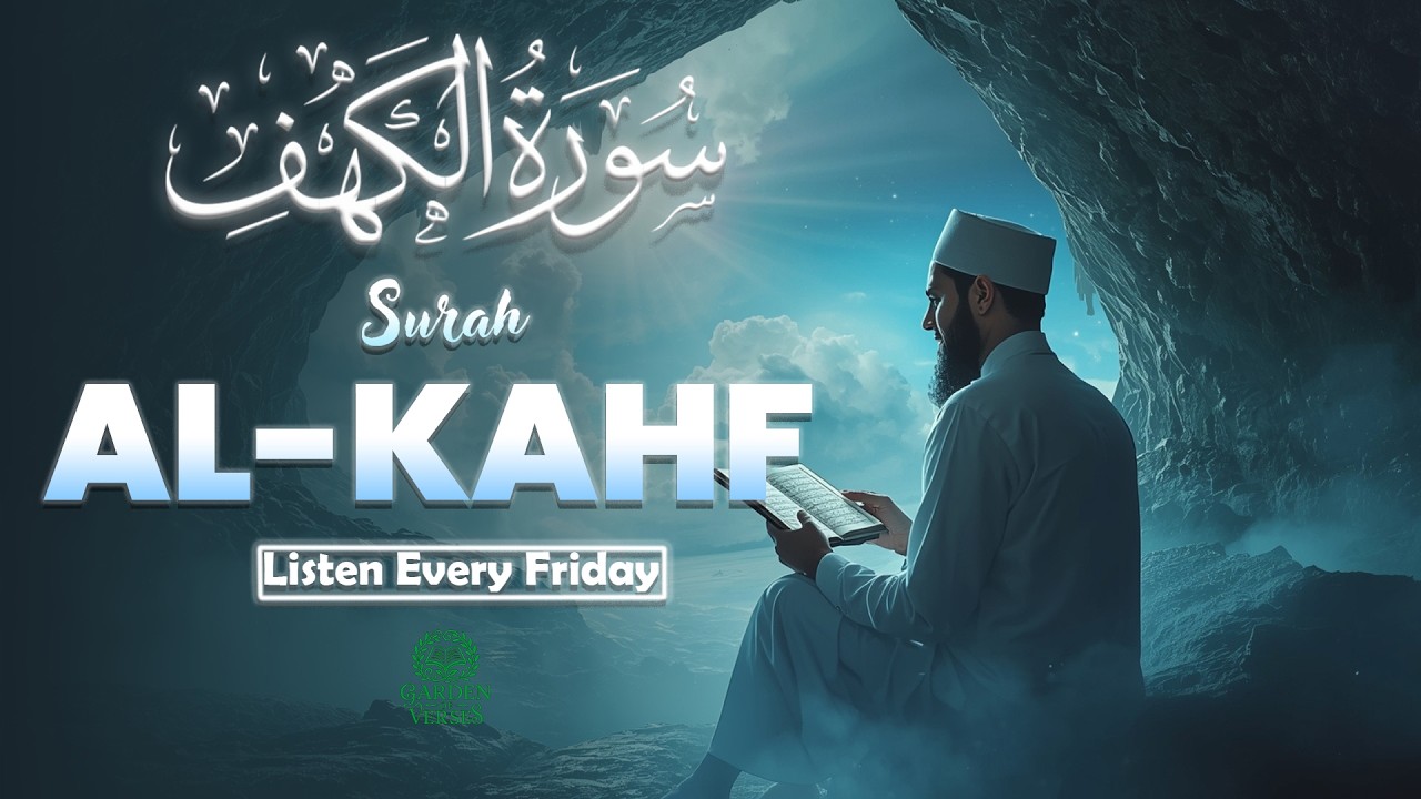 Surah Al-Kahf (سورة الكهف) | Weekly Friday Quran for Light, Peace & Protection | #surahkahaf