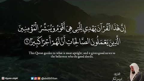 اللهم صلِ و سلم على نبينا محمد ﷺ  .. خير ما نبدأ به يومنا قراءة آيات من الذكر الحكيم ..
