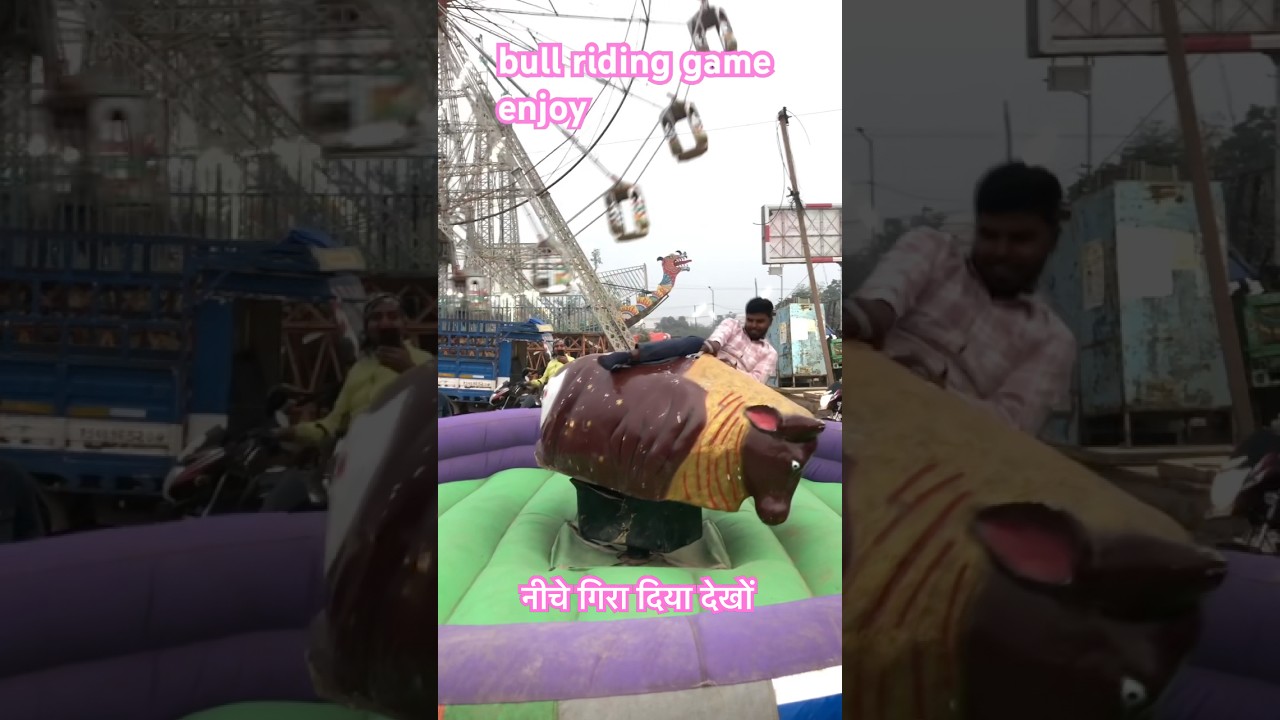 Bull riding game enjoy . नीचे गिरा दिया देखो कितना funny game hai