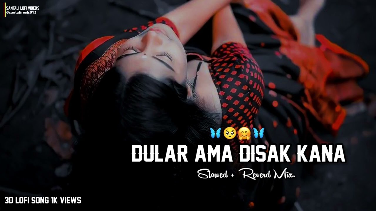 Dular Ama Disak Kana 🖤❤(Santali Lofi song)(Slowed+Reverd Mix) amma katha wading santali song 🎶#lofi.