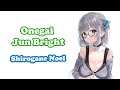 [Shirogane Noel] - お願いジュンブライト (Onegai Jun Bright) / Makino Yui