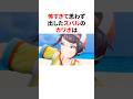 ㊗️40万再生！！　怖すぎて思わず出したホロメンの悲鳴　#VTuber#ホロライブ#雑学#豆知識