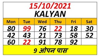 KALYAN TODAY || 15.10.2021 || FIX JODI PRINT || KALYAN LIVE || FAST MATKA RESULT || TODAY TRICK LIVE screenshot 3