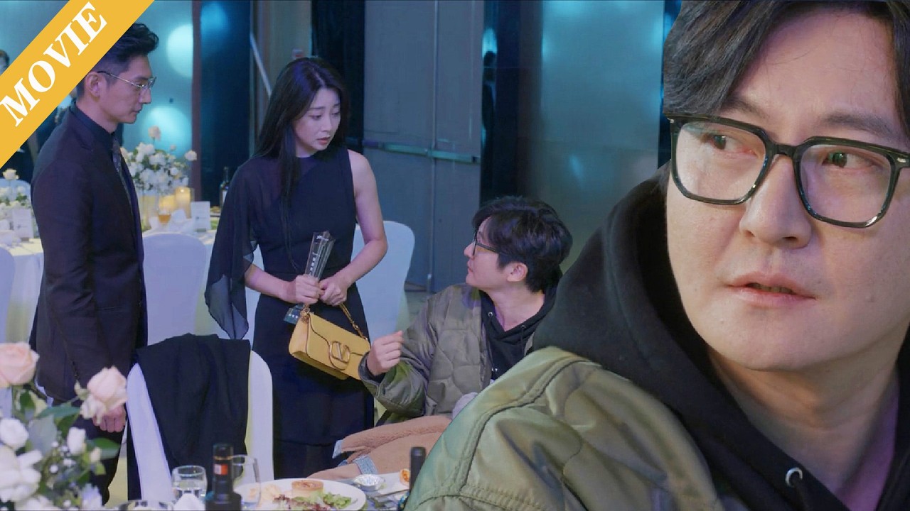 💑【MOVIE】妻子事業風生水起，和前任談笑風生，全職丈夫看到不滿！ #伦理 #电视剧