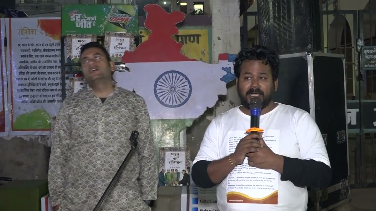 Indian Constitution Awareness | Samvidhan Katha by Uddeshyika Digischool