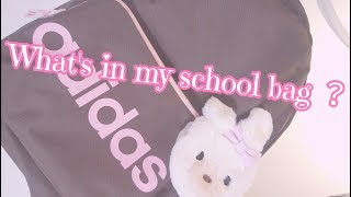 スクバの中身紹介 / What's in my school bag ?  