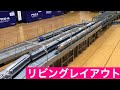 JR北海道・千歳線をイメージして走行させてみた（リビングレイアウト・Nゲージ・鉄道模型）