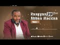 Manzuumaa Raayyaa Abbaa Maccaa 2026 1447