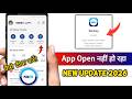 Paytm warning 61007 | Device integrity check failed. Root access or system modification detected