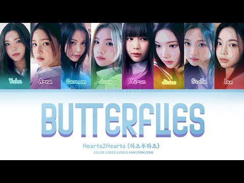 Hearts2Hearts (하츠투하츠) - BUTTERFLIES | (Color Coded Lyrics)