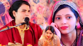 लड़कियां शादी की बाद ज्यादा क्यू बिगड़ जाति ह //ओर कोंन् बिगाड़ देता ह लड़कियो को _पूनम शास्त्री जी. 