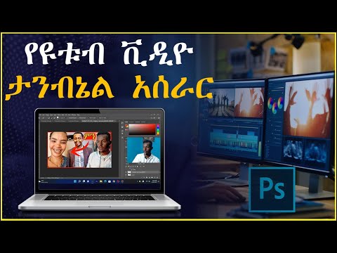 ቪዲዮ: ሞቫቪ ቪዲዮ መለወጫ ነፃ ነው?