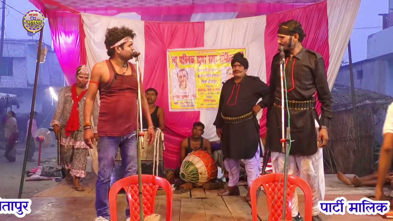 भाग 15 बगावत में उठी बंदूक // प्रमोद कुमार वर्मा // की नौटंकी रामकोट 9984443737 - 8707393500