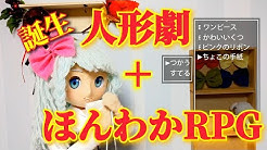 もぎゅ部屋 Youtube