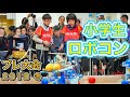 小学生ロボコン・プレ大会〜５日間の軌跡〜 [ROBOCON official]robot contest