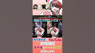 初ハンマー！ #shorts #apex #apex女子 #ゲーム実況 #虎走茉莉