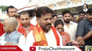 జగనే మళ్లీ సీఎం.. రేవంత్ రెడ్డి సంచలన వ్యాఖ్యలు | Revanth Reddy About CM Jagan | PC Political