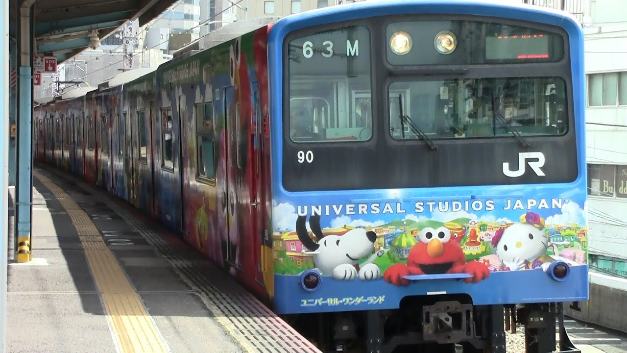 マイクロエース　201系　大阪環状線　ハリーポッター塗装　8両編成セット 201系大阪環状線/ﾊﾘ-ﾎﾟｯﾀ- ﾗｯﾋﾟﾝｸﾞ仕様 完成 マイクロエースの201系を