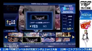 2016-12-30 中野TRF ネシカレギュラータイトルランダムランキングバトル