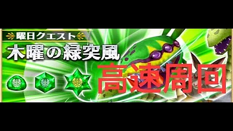 白猫プロジェクト 曜日 白猫プロジェクト 曜日