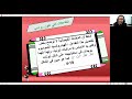 لأستاذ أسامة البدراوى كيمياء 1 تحضير المحاليل التفاعلات التى تكون راسب لأستاذ أسامة البدراوى كيمياء 1 تحضير المحاليل التفاعلات التى تكون راسب