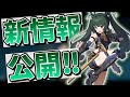 【ゼンゼロ】待望の撃破キャラ!「青衣」のスペックがヤバい!?【ゆっくり解説】