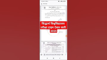 Siddharth University Exam Date 2025#technicalsonuji #siddharthuniversity