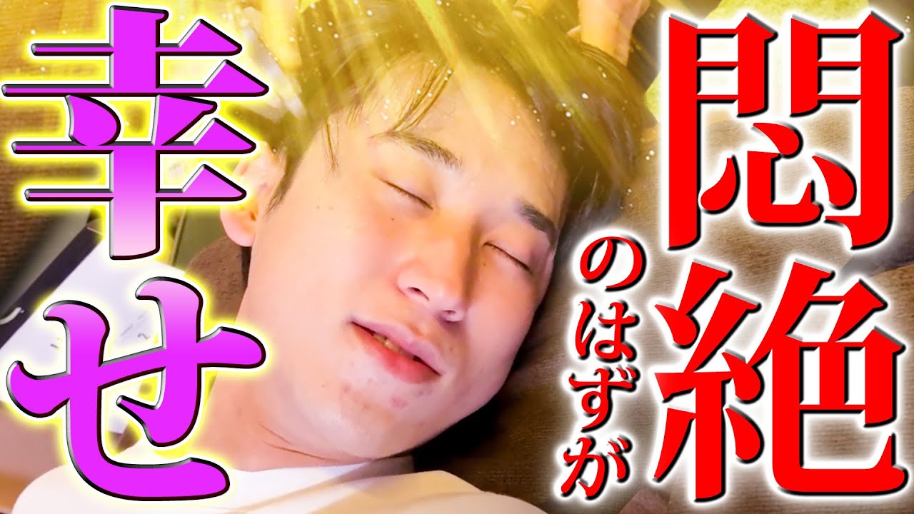 「ガシガシ剥がれる…」3時間睡眠の社畜男性に頭蓋骨はがししたらまさかの結果に…