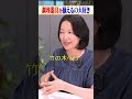 調理器具を揃えるのが大好き