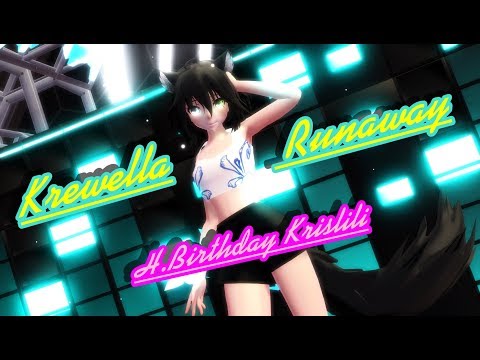 【MMD】Krewella - Runaway【H.Biirthday | Krislili Craft】