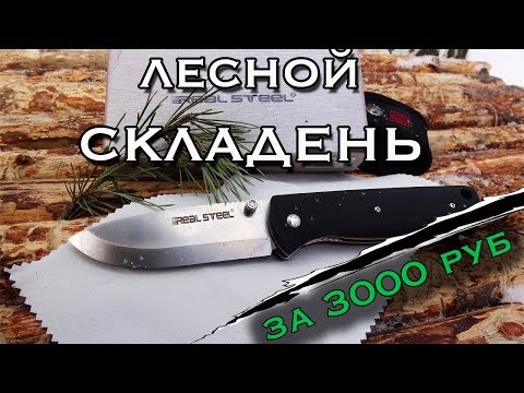 Видео: Как да хвърля нож