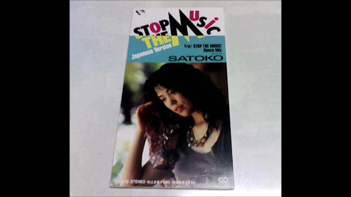 SATOKO - Stop The Music (Japanese Version) 1990