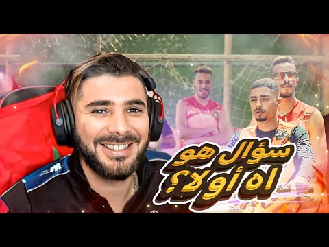     السؤال هو اه او لا