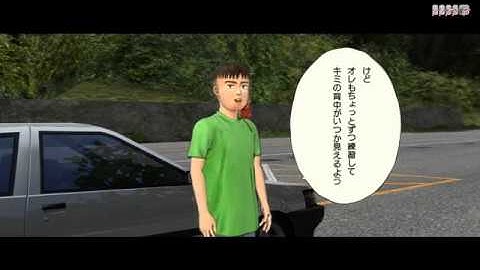 Initial D Arcade Stage 7 AAX - Another - Part #2 - Eight-Five Turbo (ENG SUB)