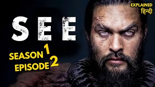 See Season 1 Episode 2 Explained in Hindi | See Season 1 Episode 2 Ending Explained in Hindi