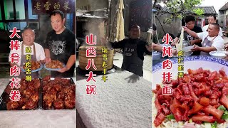 The traditional Shanxi cuisine|Big mukbang and eating|mukbang|cooking|eating|spicy food|chinese food