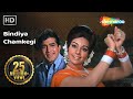    bindiya chamkegi  do raaste  mumtaz  rajesh khanna    bollywood love songs